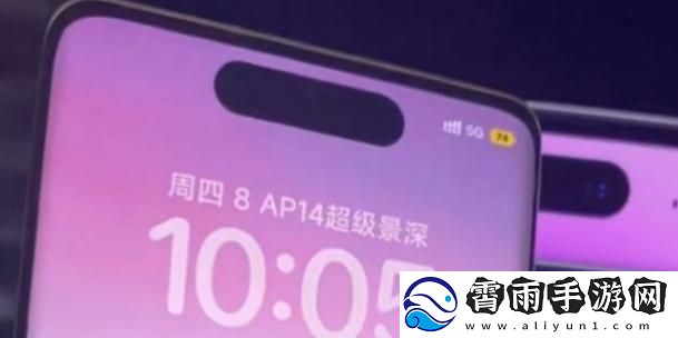 小米手机灵动岛怎么弄