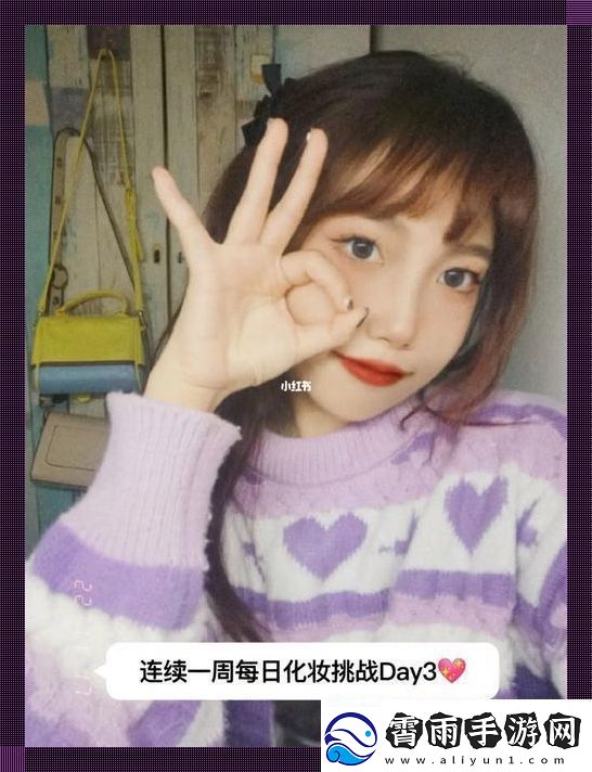 “花Cue”潮流：室友变身世态炎凉