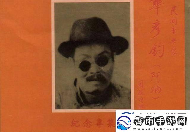 科技圈新谈资：宿舍里的“阿炳”家长-友的狂欢式猜想
