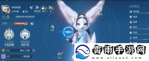 妄想山海莲白闾糜尾巴获取方式与作用详细介绍