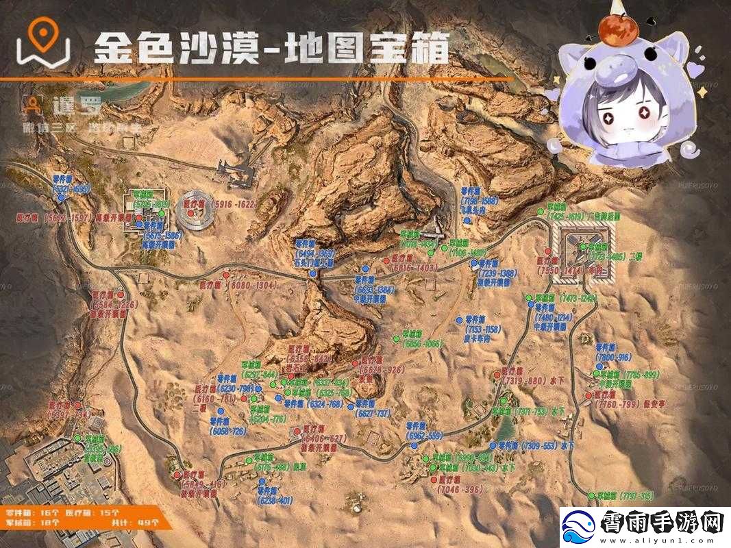 黎明觉醒地莓的多种用途及对游戏进程的重要影响详细解析