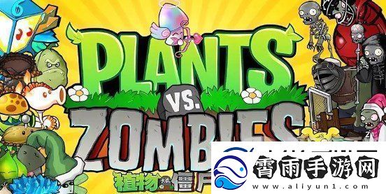 植物大战僵尸杂交版怎么全屏-植物大战僵尸杂交版全屏教学