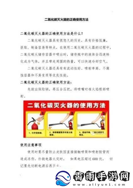 九浅一深的正确使用方法：-九浅一深：深入理解教育理念的实践应用