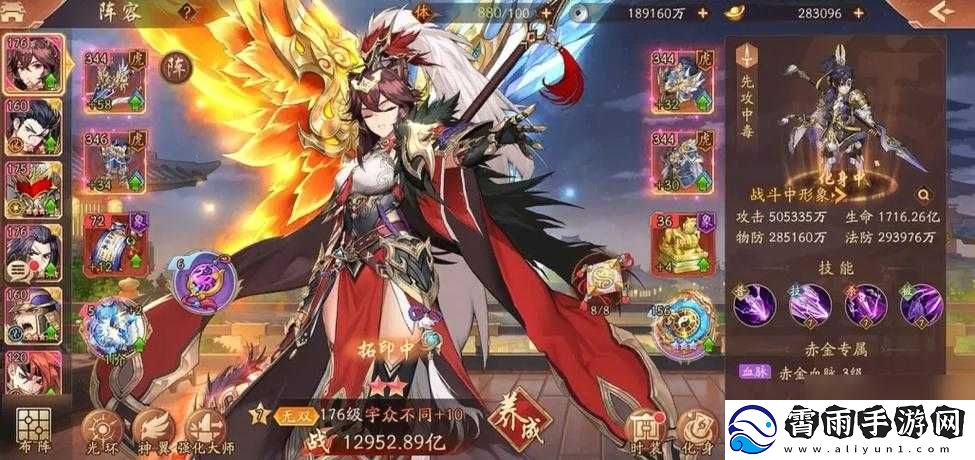 少年三国志武将时装装备步骤及详细操作方法介绍