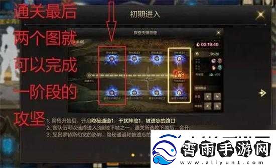 DNF手游先锋测试资格申请指南：公会副本团本技巧