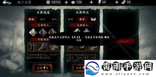 影之刃-3-罪业刷新攻略及技巧全面解析助你轻松应对