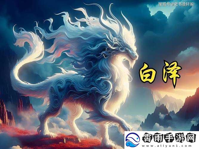 神都夜行录里究竟哪一界不在上古神话地球存在的六界之列