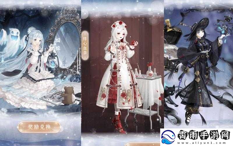 奇迹暖暖缤纷万圣节优雅仙女高分搭配秘籍大公开