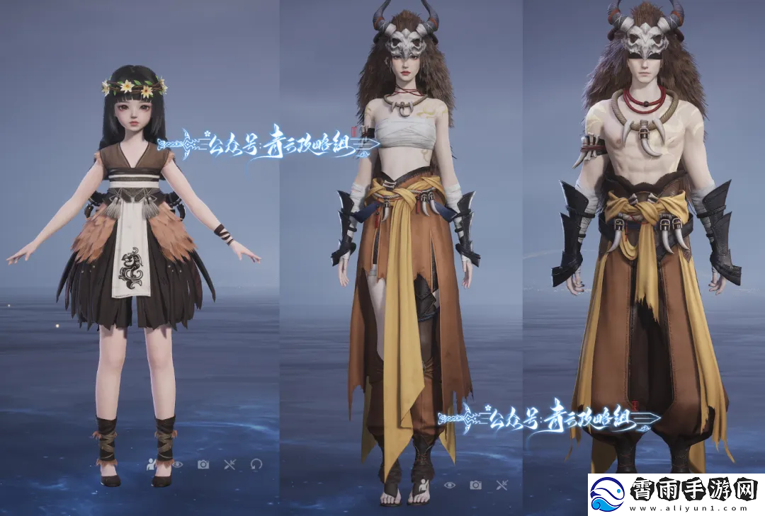 诛仙世界时装潜龙逐野争雄怎么获得