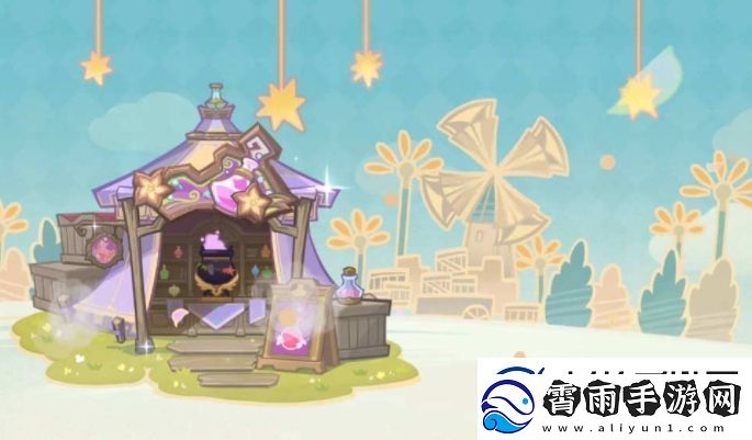 原神升炼研巧万策金第二阶段市场情报11