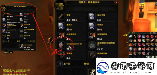 魔兽世界乌龟服帐篷任务怎么做：神秘BOSS击杀指南