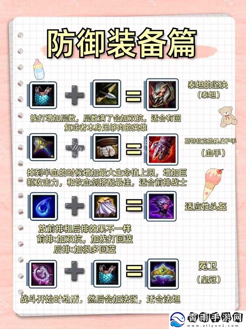 云顶之弈进阶版神龙卡莎上大分的绝密策略与实战技巧指南