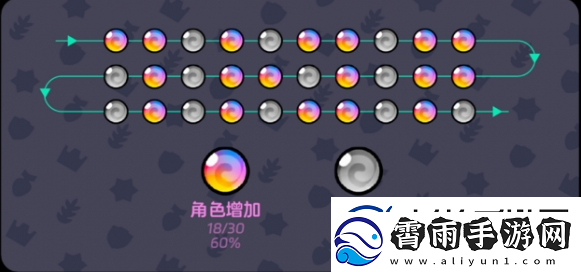 爆裂小队宝箱怎么点