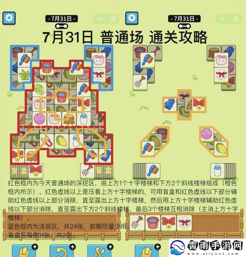 仙剑奇侠传手游英雄地脉全方位详细解析及通关秘籍指南