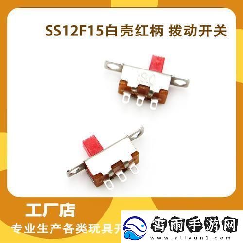 玩具的奥秘：误打误撞开启校霸的“新世界”