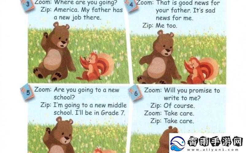 ZOOM-与人性-ZOOM-的探索与思考