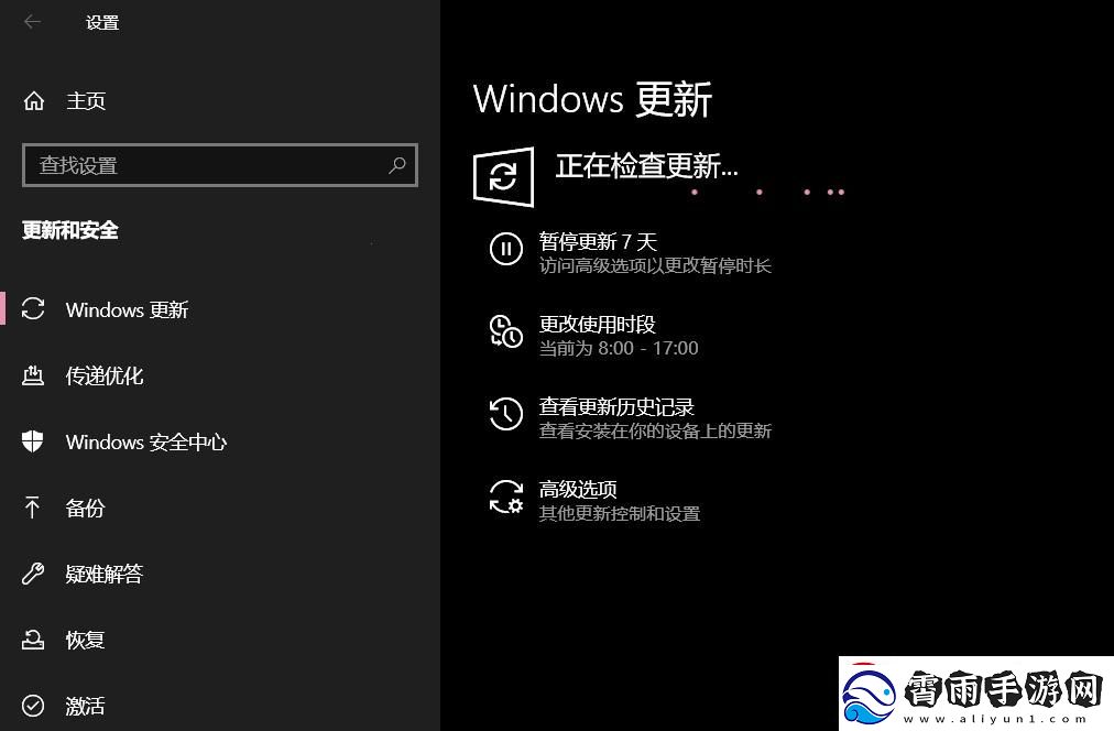 “哇哦-Windows-Channel更新啦！闲话少说-看咱给您爆个料！”