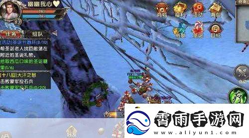 情缘奇遇还是烦恼