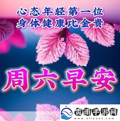 后二人世界拔萝卜第一人称