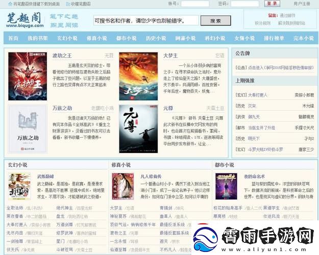 “阅无疆