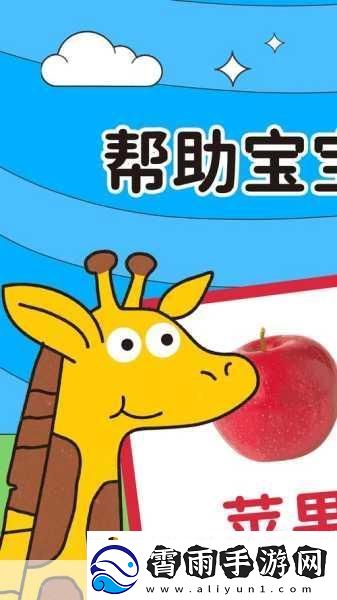 柚子貓