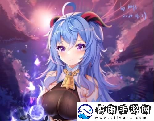 甘雨的lsp图