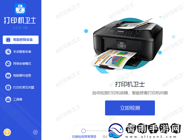 打印机e3是什么故障