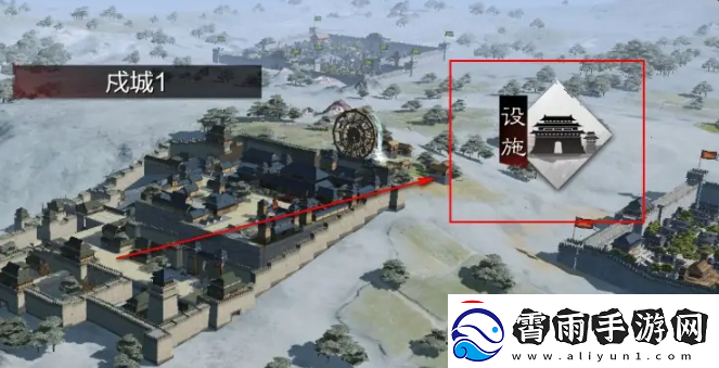 率土之滨戍城怎么拆除率土之滨戍城拆除方法分享