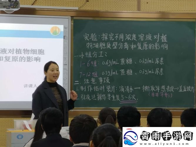 “科技狂潮！生物老师‘炫技’课堂