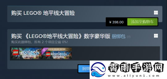 乐高地平线大冒险登陆Steam