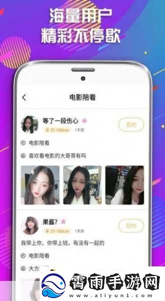 幸福宝APP官网导入资源