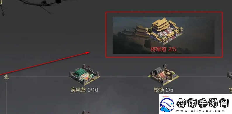 率土之滨戍城怎么拆除率土之滨戍城拆除方法分享