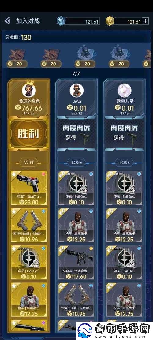 CSGO