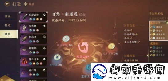 逆水寒手游重点道具获得攻略