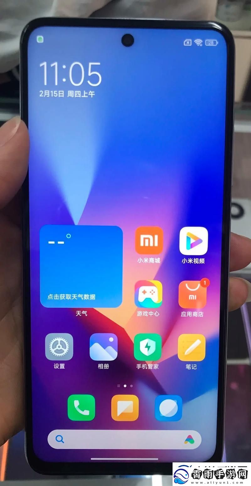 小米手机预约攻略