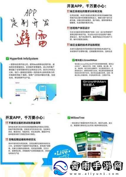 XBOX免费高清影视资源汇总