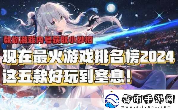 少女たちょ在线观看动漫游戏新增大量功能