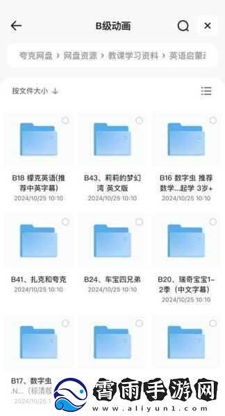 星球重启废弃广告牌寻宝攻略