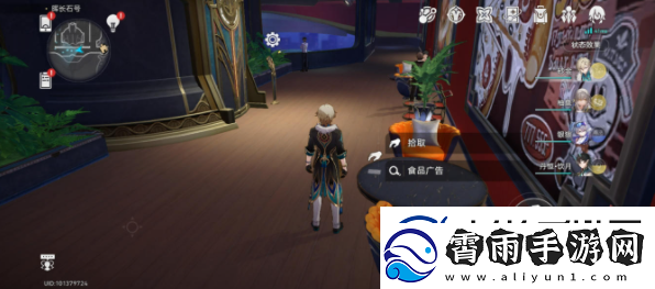 崩坏星穹铁道2.3晖长石号全书籍收集位置