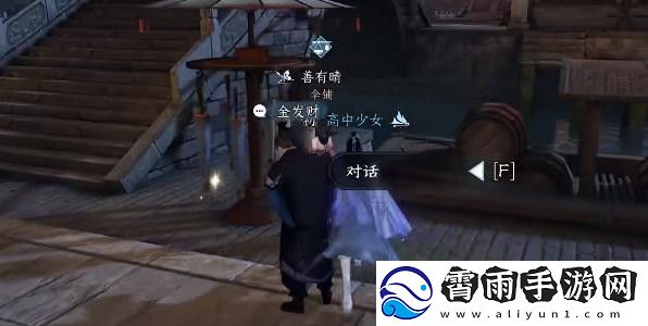 逆水寒手游双生姊妹攻略
