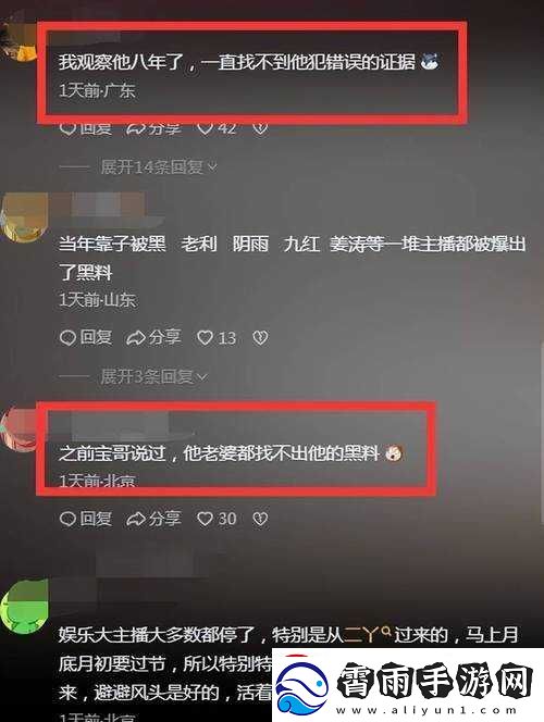17c-黑料-独家爆料-正能量大揭秘