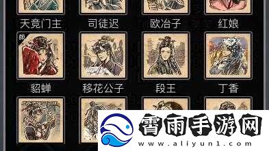 放置江湖第