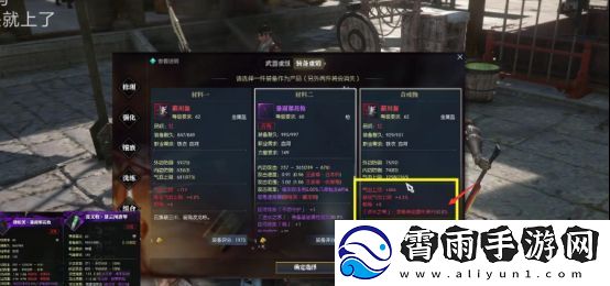 逆水寒手游重点道具获得攻略
