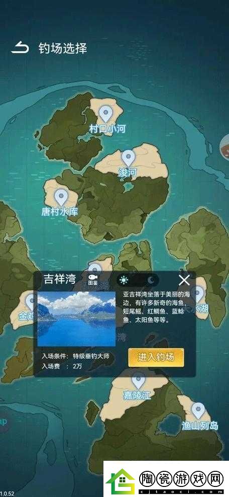 三国志幻想大陆：钓鱼技巧大揭秘-让你轻松成为钓鱼达人