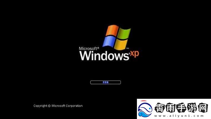 2024年WindowsXP