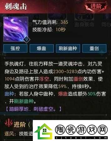 天下HD驱灵师究竟实力如何全面详解驱灵师的各类技能