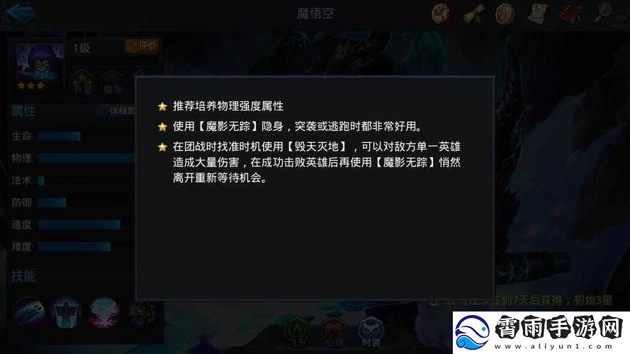 乱斗西游打帮派时究竟该带哪些经文最合适呢