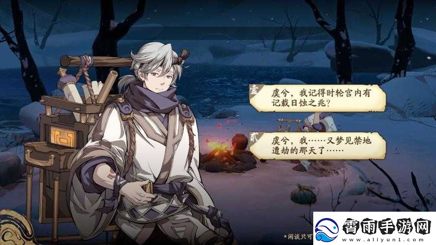 天地劫手游篝火营地玩法的作用及对玩家的重要意义分析