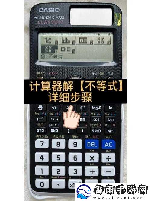 原魔计算器使用方法全解及准确性探讨