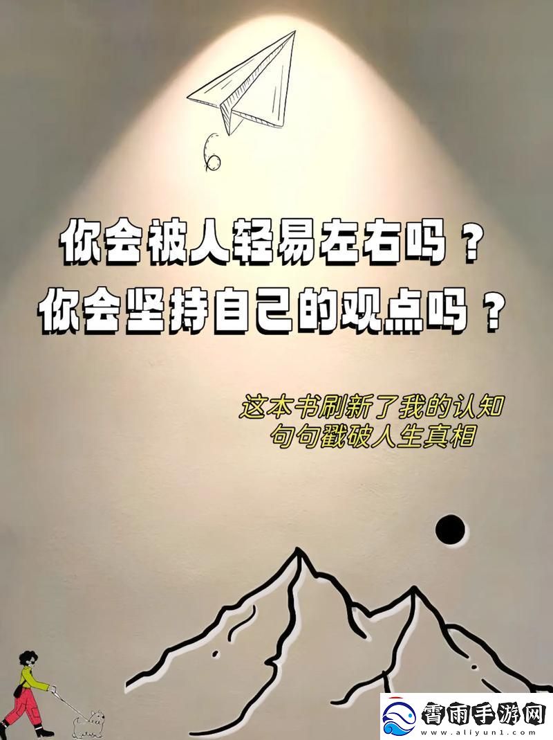 刺破天际-突破想象